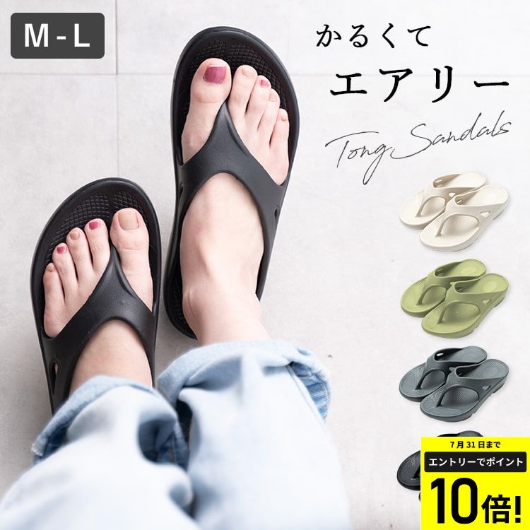LKS-2306-009 サンダル ストラップ トング スクエアトゥ 韓国 厚底コードストラップトングサンダル/スクエアトゥ（サンダル