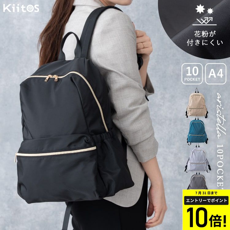 https://thumbnail.image.rakuten.co.jp/@0_gold/kiitos-web/images/event/shohinprime_img/sd-118.jpg