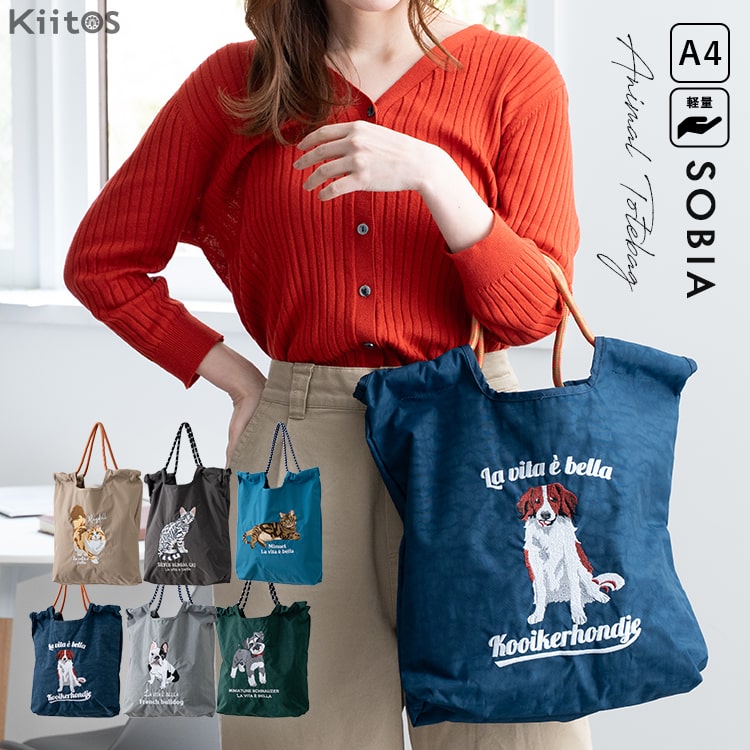 OKAJIMA 刺繍入り象デザイン ハンドバッグ　新品未使用⭐︎ 楽天市場】動物 アニマル（柄刺繍）（バッグ｜バッグ・小物