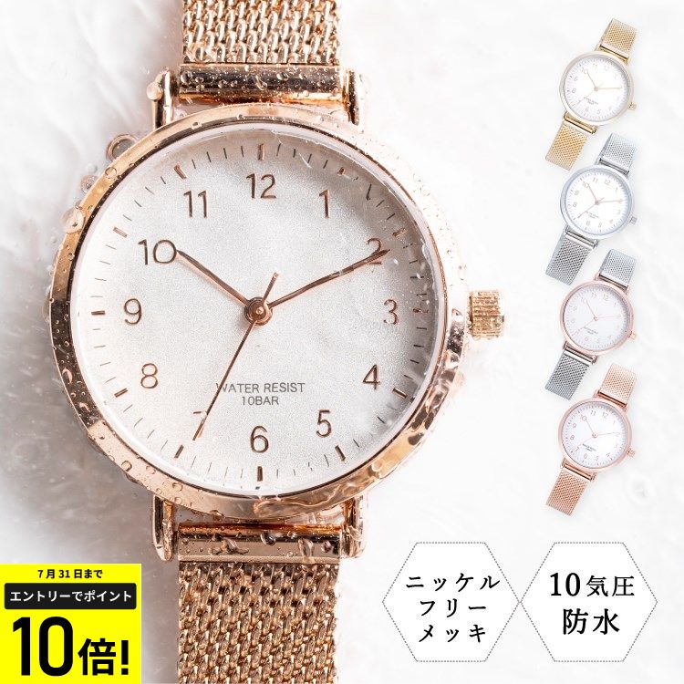 【エントリーでP10倍】腕時計 レデ�