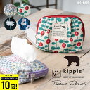 【エントリーでP10倍】ポーチ ティッシュポーチ ブランド キッピス kippis 小物入れ レディース ミニ コスメポーチ 化粧ポーチ メイク ポケットティッ...