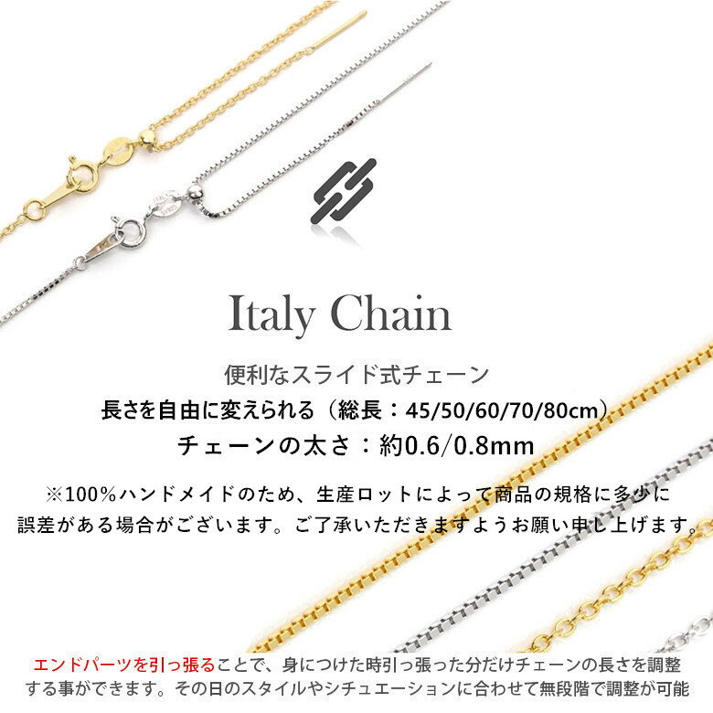 【楽天受賞】 ネックレス レディース チェーン 45-50-60-70-80cm アクセサリー シンプル ジュエリー ピンクゴールド プラチナ ゴールド k18 18k 18金 仕上 金属アレルギー ネックレス ベネチアン あずき スライド アジャスター プレゼント 女性 メンズ