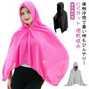 冷感 ポンチョ 冷感アイテム 熱中症対策 暑さ対策グッズ 紫外線対策 UVカット ひんやりタオル クールタオル フード付き 速乾吸水 ガーデニング ポンチョ スポーツタオル サマーカーディガン 体型カバー ビーチ 羽織 無地 夏用 海水浴 母の日(4)