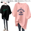 3タイプ 授乳服 Tシャツ 半袖 おしゃれ 授乳 トップス 半袖Tシャツ 授乳口付き 春夏 マタニティ トップス マタニティーウェア ロングTシャツ ロンT カ...