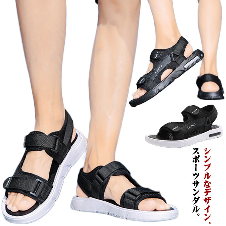 サンダル メンズ 厚底 スポーツサンダル スリッパ サンダル アウトドア 滑り止め 靴 ビーチサンダル 通気性 夏用 紳士用 シンプル カジュアル おしゃれ 歩きやすい サマー シューズ コンフォートサンダル グラディエーターサンダル 24.5-28cm アウトドア 通学 通勤