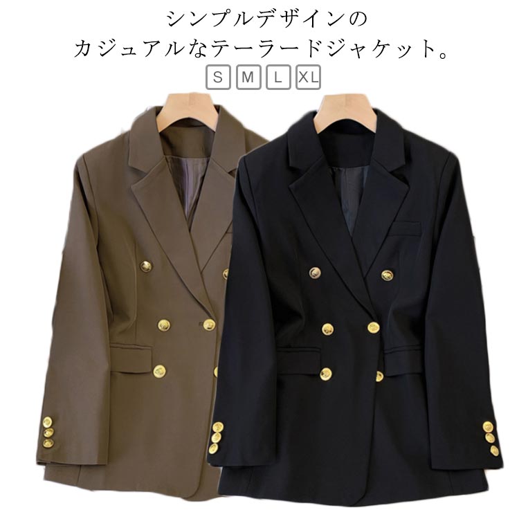 Rakuten - テーラードジャケット トップス スーツジャケット 長袖 レディース スプリングコート おしゃれ ミドル丈 卒業式 アウター きれいめ 春秋 カジュアル フォーマル ビジネス 大きいサイズ 無地 シンプル 入学式 ブラウン 通勤 ブラック ボタン付き