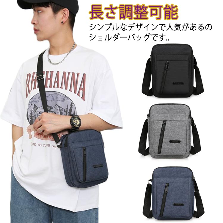 Rakuten - メンズ ショルダーバッグ 斜めがけ バッグ 小さめ ミニショルダー シンプル ミニバッグ 肩掛けバッグ お出かけ ナイロン 斜め掛け シンプル 軽い 長さ調整可能 無地 カバン おしゃれ お出かけ 父の日 プレゼント 敬老の日 ブルー ブラック 防水