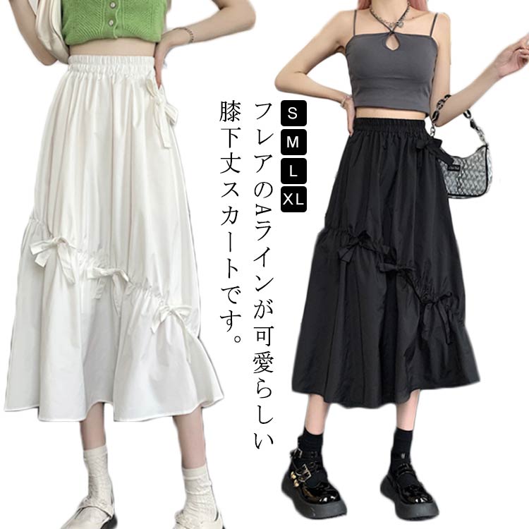Rakuten - 膝下丈スカート リボン ボトムス レディース ミモレ丈 きれいめ 膝下丈 Aライン 着瘦せ 大人可愛い おしゃれ シンプル 無地 スカート カジュアル フレア ハイウエスト 大きいサイズ ウエストゴム 通学 夏 秋 ブラック ホワイト お出かけ 春