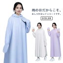 フード レインポンチョ レインコート 無地 アウトドア 防水 手袋付き 雨具 梅雨対策 通学 つば付き 軽量 ロングコート 収納便利 バイク用 自転車用 ヘルメ...