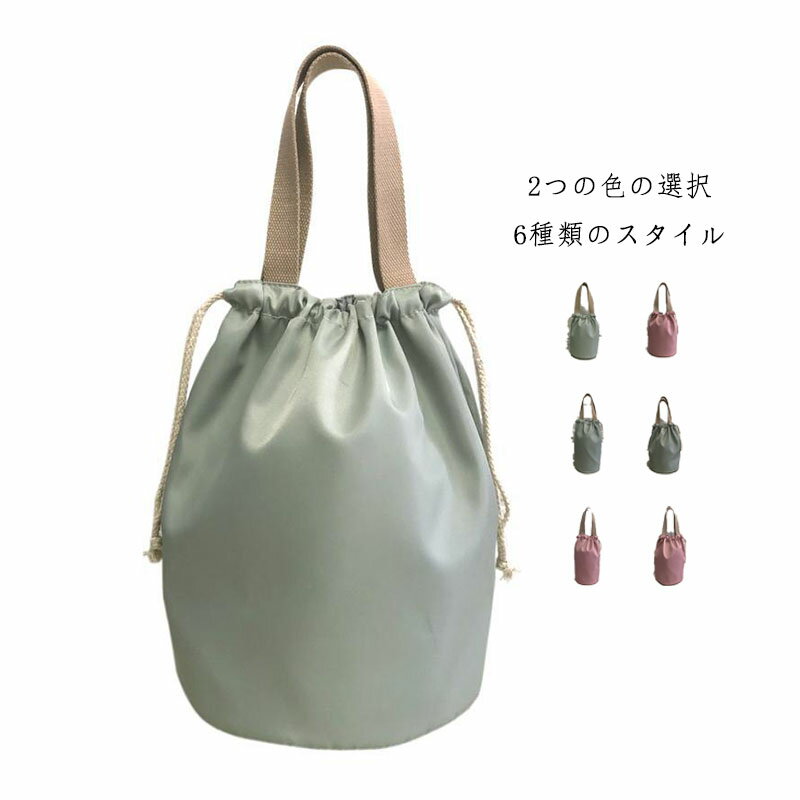Rakuten - お弁当バッグ バッグ お弁当ケース 手持ちバッグ お弁当袋 弁当ケース 弁当箱 便利バッグ おべんとう お弁当箱 ボトル 水筒 ケース マイボトル スリムボトル メンズ レディース ランチバッグ ランチジャー用バッグ 送料無料 学生弁当箱 シンプル カジュアル