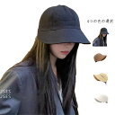 可愛い 折り畳み シンプル 帽子 レディース ハット つば広 ハット 折りたたみ 小顔効果 通勤 通学 自転車 きれいめ おしゃれ 飛ばない 春 夏 秋 UV対...