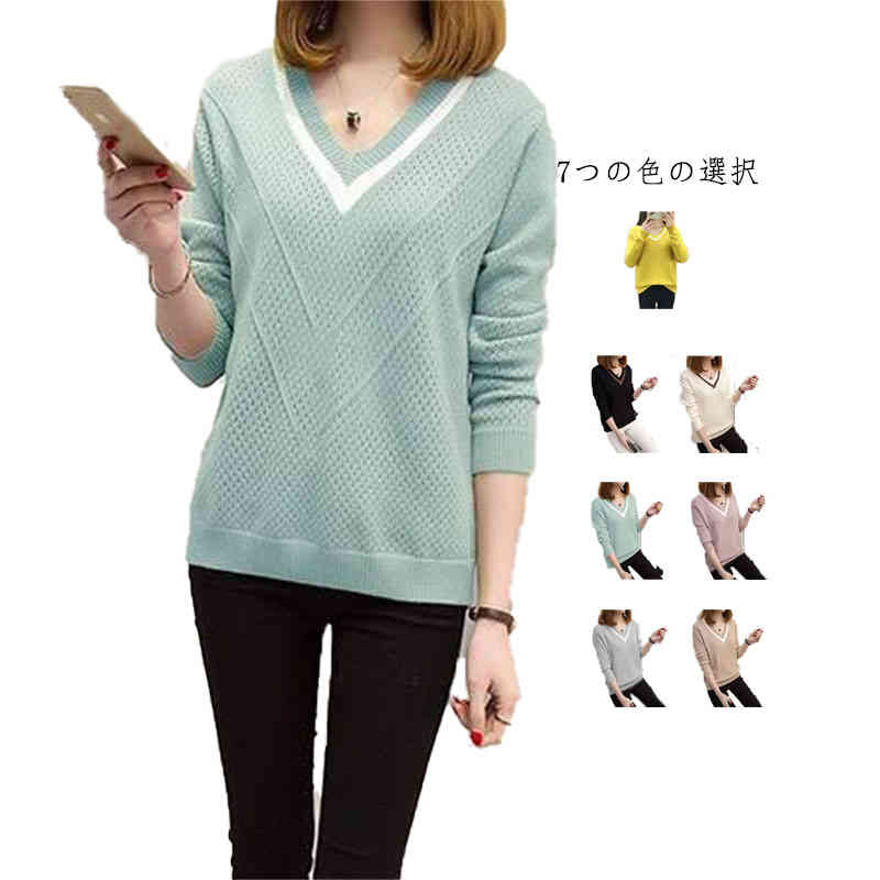 니트 풀오버 탑스 스웨터 여성 봄 가을 니트 스웨터 니트 탑스 긴팔 v 넥 느긋하게 깨끗이 니트 톱 세련된 착용 어른 귀여운 풀오버 무료 배송