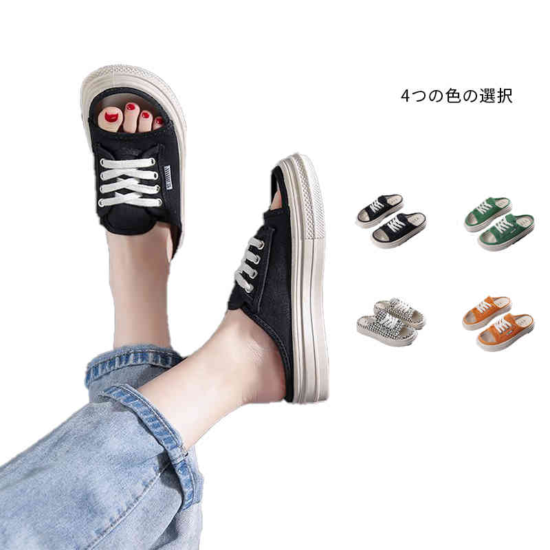 Rakuten - スリッパ レディース スニーカーサンダル スニーカー 春夏秋 厚底スリッパ 女性 婦人靴 シューズ スリッパ 歩きやすい スニーカーサンダル 靴 スリッパ スニーカー シューズ キャンバスシューズ キャンバススリッパ 履きやすい カジュアル 脱ぎやすい