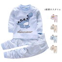 子供パジャマ キッズ パジャマ 長袖 春秋 女の子 男の子 上下セット ズボン ベビーパジャマ ルームウェア パジャマ 部屋着 男女兼用 セットアップ かわいい...