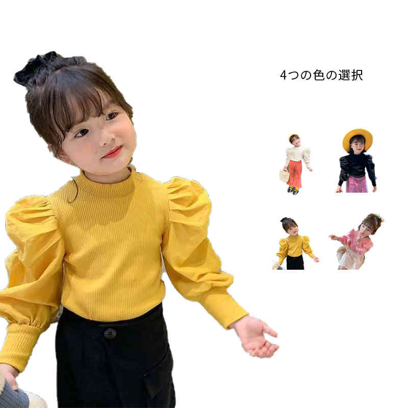 フリルブラウス 春 秋 トップス おしゃれブラウス フォーマルブラウス インナーブラウス キッズ 無地 長袖 ブラウス 子供服 女の子 シンプル カジュアル ジュニア おしゃれ かわいい 送料無料 おでかけ サイズ 90 100 110 120 130 140 サイズについての説明 90身長80-90CMに適応100身長90-100CMに適応110身長100-110CMに適応120身長110-120CMに適応130身長120-130CMに適応140身長130-140CMに適応 素材 ポリエステル 色 イエロー ブラック ホワイト ピンク 備考 ●サイズ詳細等の測り方はスタッフ間で統一、徹底はしておりますが、実寸は商品によって若干の誤差(1cm〜3cm )がある場合がございますので、予めご了承ください。 ●商品の色は、撮影時の光や、お客様のモニターの色具合などにより、実際の商品と異なる場合がございます。あらかじめ、ご了承ください。 ●製品によっては、生地の特性上、洗濯時に縮む場合がございますので洗濯時はご注意下さいませ。 ▼色味の強い製品によっては他の衣類などに色移りする場合もございますので、速やかに（脱水、乾燥等）するようにお願いいたします。 ▼生地によっては摩擦や汗、雨などで濡れた時は、他の製品に移染する恐れがございますので、着用の際はご注意下さい。 ▼生地の特性上、やや匂いが強く感じられるものもございます。数日のご使用や陰干しなどで気になる匂いはほとんど感じられなくなります。