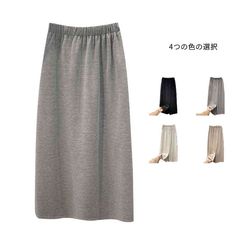 Rakuten - スカート スリット入りスカート レディース タイトスカート Aライン　ハイウエスト　ひざ丈 ミディアム ロング丈 美脚　オフィス　OL 二次会　デート　オフィス　フォマール　 カジュアル　ボトムス 送料無料 ウエストゴム 大人 フェミニン