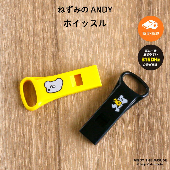 ハローキティ - 《美品》ハローキティ 笛 ホイッスル 紐付き