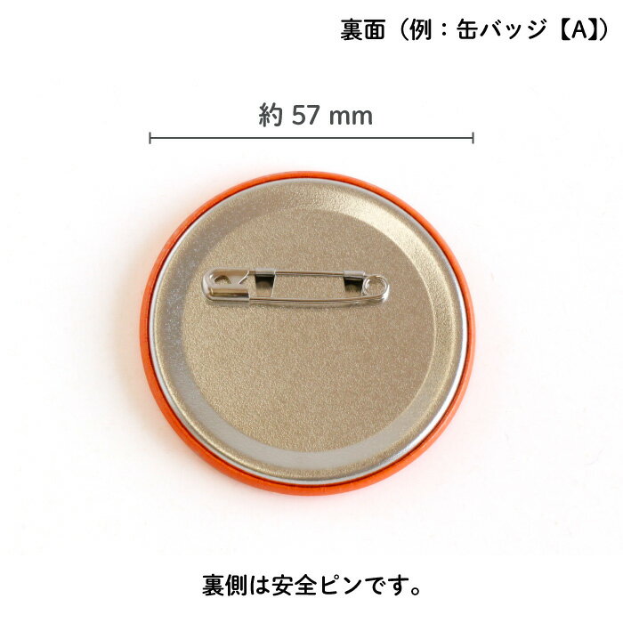 おひげのポン 缶バッジ【C】（おひげのポン 犬 イエロー バッジ 目印 オリジナル 保育園 幼稚園 誕生日 記念品 プレゼント 準備 通園 通学 卒園 進級 子供用 ギフト メール便 あす楽 ）