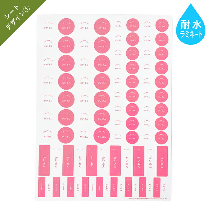 お急ぎ便チケット ※必ず【お急ぎ便対象商品】と同時購入してください※