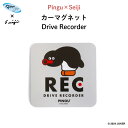 楽天Kikka for motherPINGU（ピングー）Pingu×Seiji カーマグネット Drive Recorder（ ピングー ピンガ ペンギン ドラレコ ドライブレコーダー 搭載 録画中 おしゃれ かわいい 子供 マグネット 女の子 男の子 車 ステッカー シール 出産祝い 日本製 ）