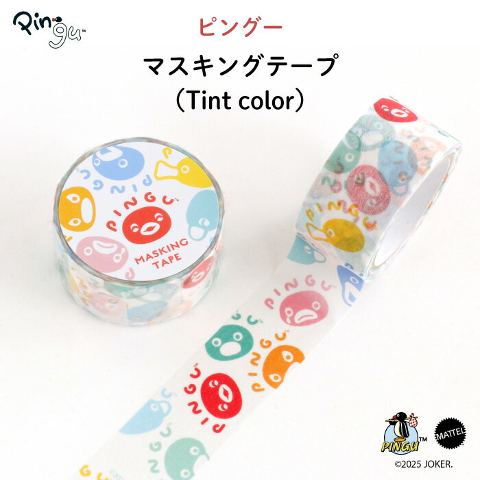 PINGU™ʥԥ󥰡˥ޥ󥰥ơסTint colorˡ ԥ󥰡 ԥ ڥ󥮥 ưʪ ޥ 饯 ...