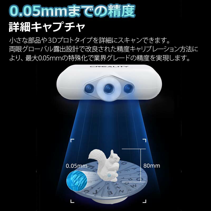 3D������ʡ� ������ Creality�� CR-Scan Lizard 3d������� �ǹ��3D�θ��� �ޡ��������ס��Ҽ���� Ķ������3D������ʡ� �ꥢ��˺Ƹ� 0.05mmĶ������ �ޡ������ʤ��ǹ�®�������Υ�������� �����Ϸ���ľ�����������ǽ ������˥󥰥ǡ���Ʊ������ ������ºƸ���