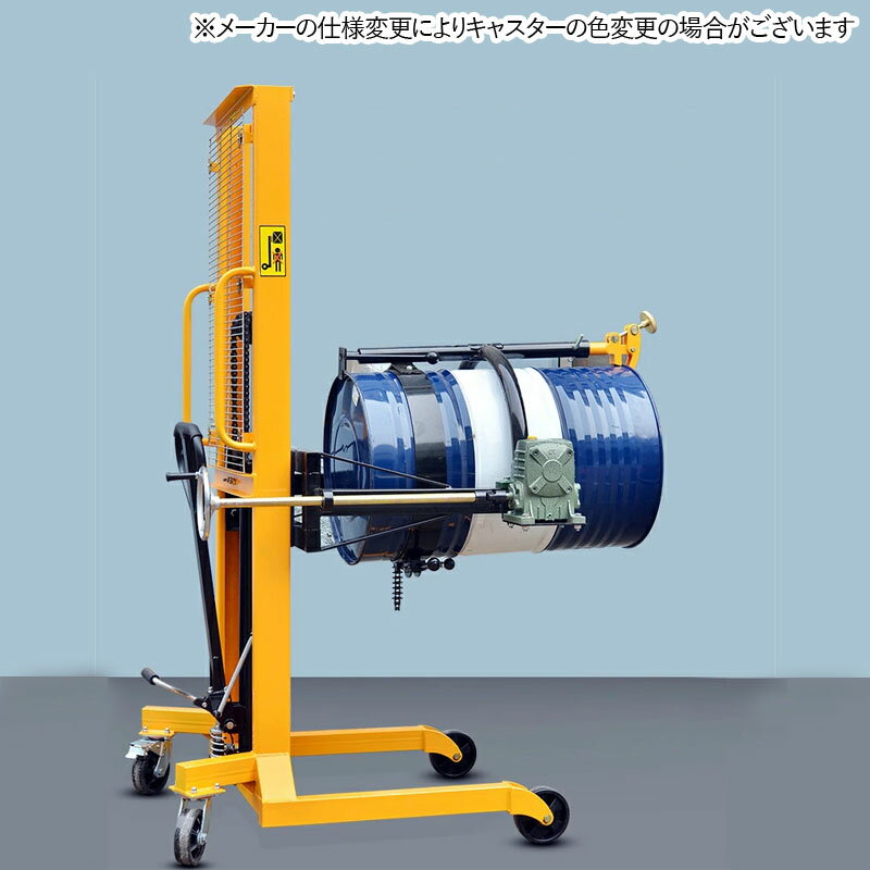 直送可能 ハンドドラムリフト ドラム缶リフト ドラム運搬回転機 耐荷重450kg DA450 | ドラム缶運搬車 ドラムリフター ドラム缶ハンドリフト ハンドリフター ドラム缶運搬車 ドラム台車 ドラム缶キャリー ドラムリフト 油圧式 運送 運搬機 運搬具 移動 工場倉庫 業務 工業用品 3
