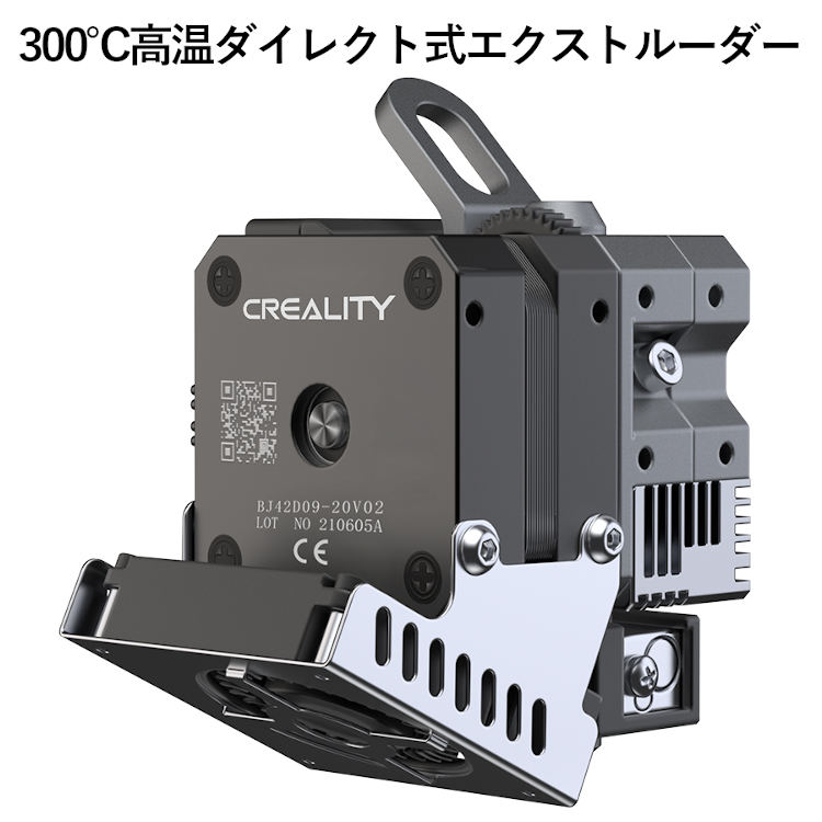 商品：3Dプリンター スプライトエクストルーダー... 14500