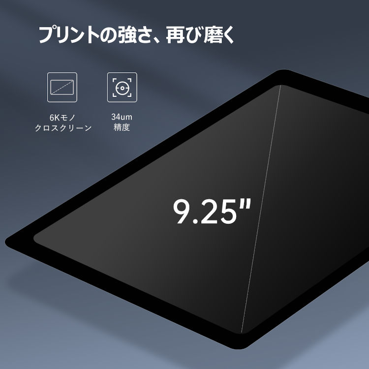 3D�ץ�󥿡� ��¤�� Photon M3 Plus ������ ���Ų�����3D�ץ�� ANYCUBIC�� ������ 3D�ץ�󥿡� 6K ��®����100mm/h 9.25�������Υ���LCD�����꡼�� ¤��245��197��122mm UV�쥸���¤�����ץ�󥿡� USB Type A2 ���ե饤����� ���鼫ư���� Ķ��®���� LED����