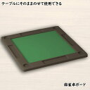 麻雀卓 手打ち麻雀卓 脚なし マージャン卓 手打ち 麻雀テーブル 雀華 手混ぜ 置くだけ 麻雀テーブル こたつ テーブル 家庭用 家族 ファミリー 練習 マージ...