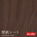 リメイクシート d-c-fix 木目柄/オーク 45cm巾×15m ドイツ製 200-2165 カッティングシート 1