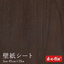 粘着シート d-c-fix（木目柄/ダークマロン） 45cm巾×15m/200-2234　カッティングシート リメイクシート 木目シート シール