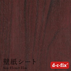 https://thumbnail.image.rakuten.co.jp/@0_gold/kikuchi-fusuma/item_img/dcfix/200-5271dc.jpg