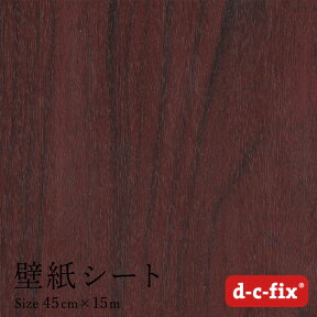 ＼25日限定 店内複数買いでポイント最大10倍／ リメイクシート d-c-fix 木目/ダークマホガニー 90cm巾×15m ドイツ製 200-5271 カッティングシート