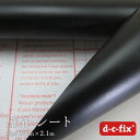 ドイツ製粘着シート『デコスタイル/d-c-fix（つやなし黒）』90cm巾×2.1m/346-5002【カッティングシート リメイクシート シール】　在庫限り