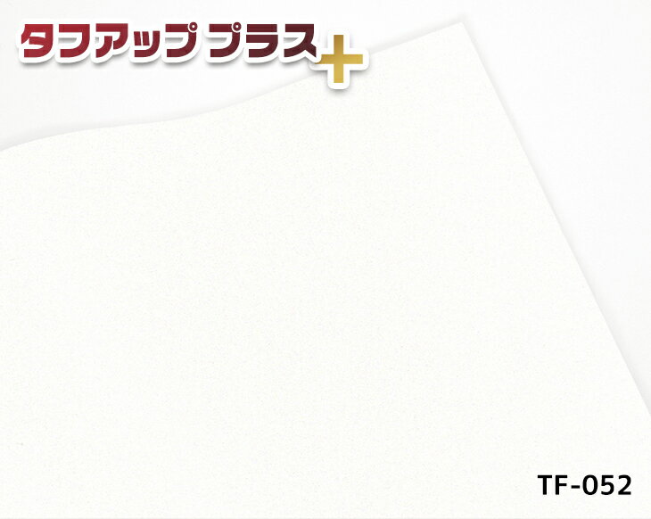 【無料サンプルあり】　サンゲツ　TC-4282　リアテック　122cm巾　粘着剤付き化粧フィルム　ウッド