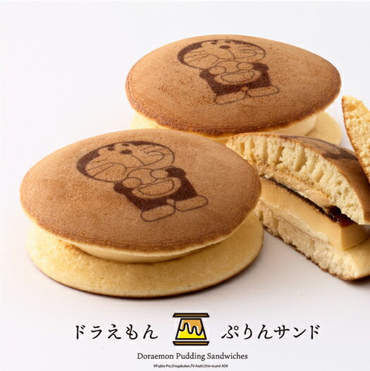 ドラえもん ぷりんサンド