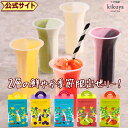 大分 お土産 【菊家 公式】 │ コンビネーションゼリー 5個入 【常温便】【▲冷凍同梱不可▲】 │ フルーツゼリー フルーツ おおいた 銘菓 手土産 九州 ギ...