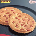 大分 お土産 【菊家 公式】 │ 豊後手焼煎餅 12枚入 【常温便】【▲冷凍同梱不可▲】 │ せんべい ピーナッツ おおいた 銘菓 手土産 九州 ギフト プチギ...
