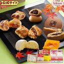 敬老の日 プレゼント 【菊家 公式】 │ WEB限定 敬老ギフト 【常温便】 │ どら焼 かすてら カステラ お祝い 自治会 ケアハウス デイサービス おおいた 銘菓 手土産 九州 ギフト プチギフト 個包装 会社 スイーツ 【kr2025】 【krlist】