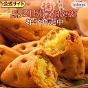 大分 お土産 【菊家 公式】 │ ゆふいん創作菓子 蜜衛門 4個入 【常温便】 │ みつえもん 紅はるか さつまいも おおいた 銘菓 手土産 九州 ギフト プチギフト 個包装 会社 スイーツ プレゼント お礼 挨拶 異動 引っ越し 運動会 ハロウィン 七五三