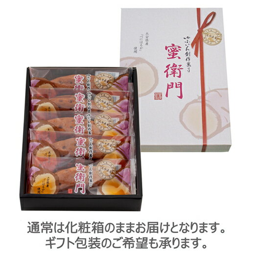 【公式】 大分 お土産 │ ゆふいん創作菓子 蜜衛門 5個入 │ おおいた 銘菓 手土産 九州 ギフト プチギフト 個包装 会社 スイーツ プレゼント おうち時間 地方応援 ステイホーム バレンタイン ホワイトデー格安通販　バレンタイン　人気　ランキング