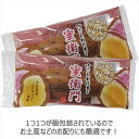 大分 お土産 【菊家 公式】 │ ゆふいん創作菓子 蜜衛門 14個入 【常温便】 │ みつえもん べにはるか おおいた 銘菓 手土産 九州 ギフト プチギフト 個包装 会社 スイーツ プレゼント お礼 挨拶 異動 引っ越し 初節句 こどもの日 3