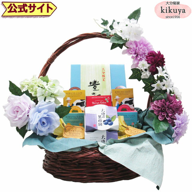 お中元 夏ギフト 【菊家 公式】 │ 盛りかご ギフト J-80 【個別配送】【常温便】【1注文＝1台】【注意事項厳守】 │ ゼリー お菓子 スイーツ 大分 ギフト 初盆 お供え 盛りかご 篭盛り かごもり 【25sum】 【2025kgmr】