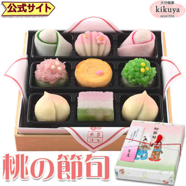 【上生菓子】練り切りなどひな祭りにぴったり！人気の上生菓子は？