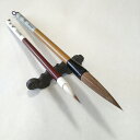 ≪本日ポイント5倍≫ 書道 筆 小学生 習字 筆 習字筆『瑞鳳』+『千鳥』セット 大筆・小筆セット 習字セット 書道 書道セット お買い得 使いやすい 毛筆 馬...