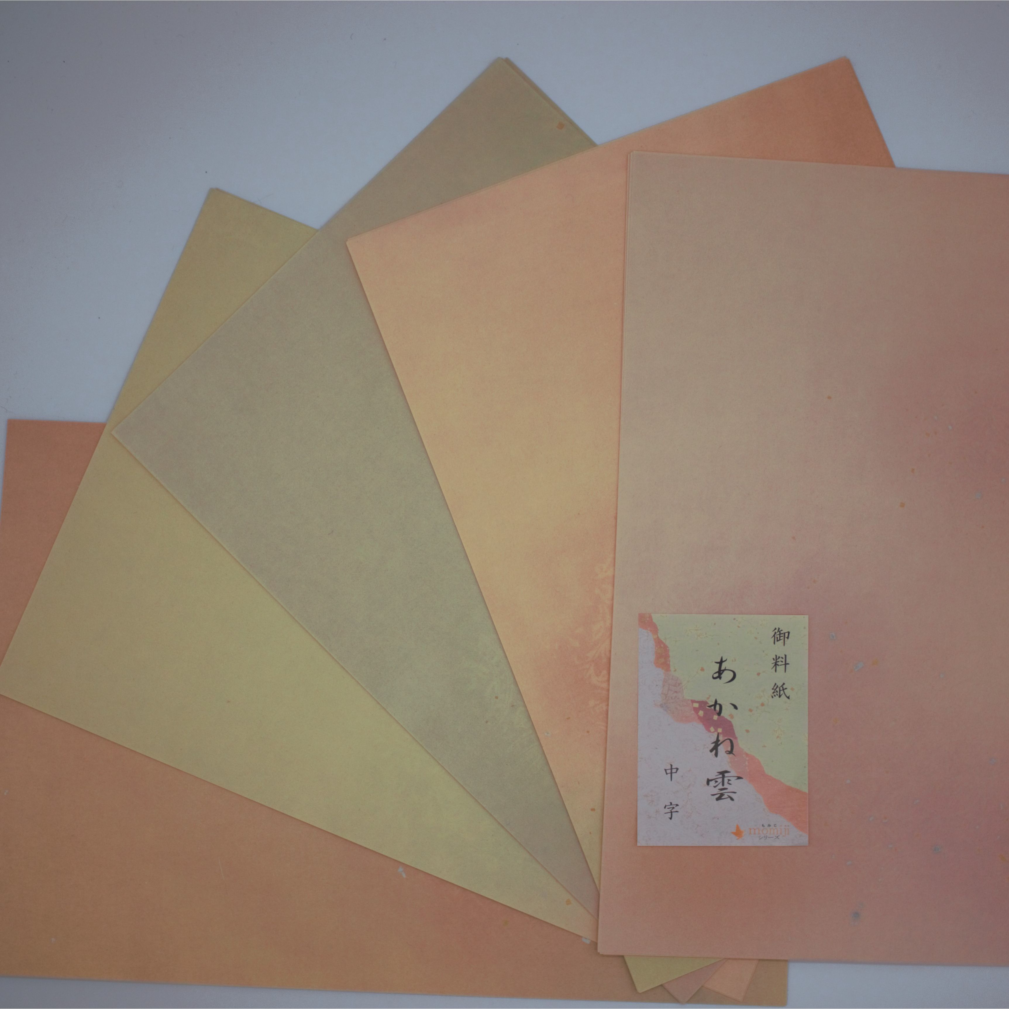 ≪ポイント3倍+クーポン有り≫ 書道 かな 半懐紙 料紙セット 『あかね雲』 半懐紙判 5種×各10枚(50枚入り) 中字かな向き 仮名 かな 料紙 上品 かな...