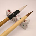 書道 筆置き 陶器 【九谷×菊屋】 陶器筆置(大) 菱文様2本置 九谷焼 書 書道 筆置き 筆置 おしゃれ 道具 書道 書道道具 プレゼント 贈り物 伝統工芸 菊屋 新生活j