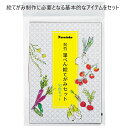 ≪本日ポイント5倍≫ 絵手紙 呉竹 『筆ペン絵てがみセット』 絵てがみ 絵手紙 お手軽 簡単 呉竹 初心者も安心 趣味 筆ペン 入門セット 精神的豊かさ 癒し ...