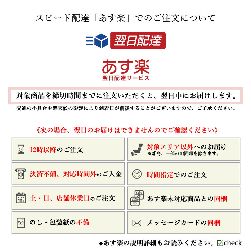 5のつく日 ポイント5倍！ カタログギフト 人気No.1 プレミアムカタログギフト【CE 4300円コース】選べる 小池ふみ 北欧 イラスト 出産 結婚 内祝 快気 新築 粗品 入学 進学 引出物 お返し グルメ 温泉 食事券 お得 割引 tz_ 2